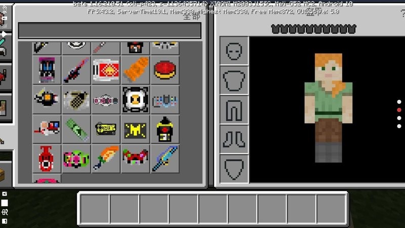 我的世界体验服