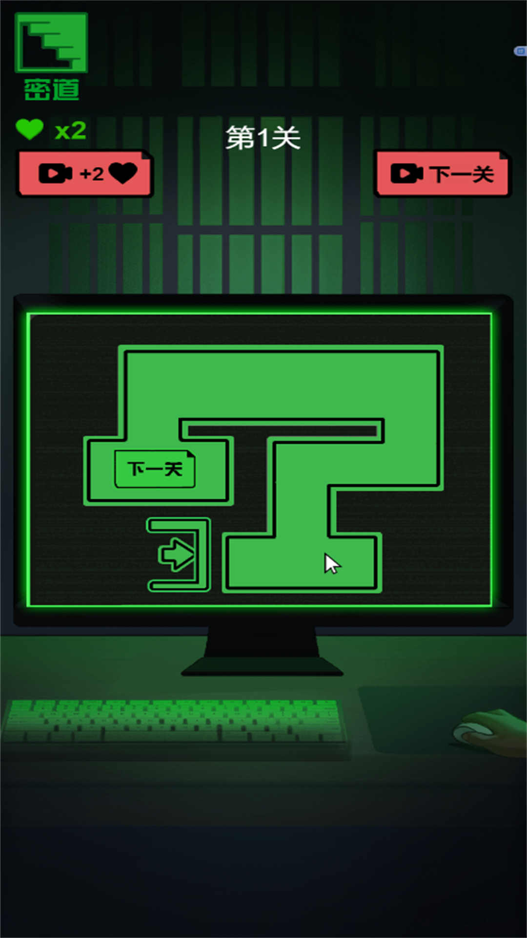 死馆2冷狐免费手机版