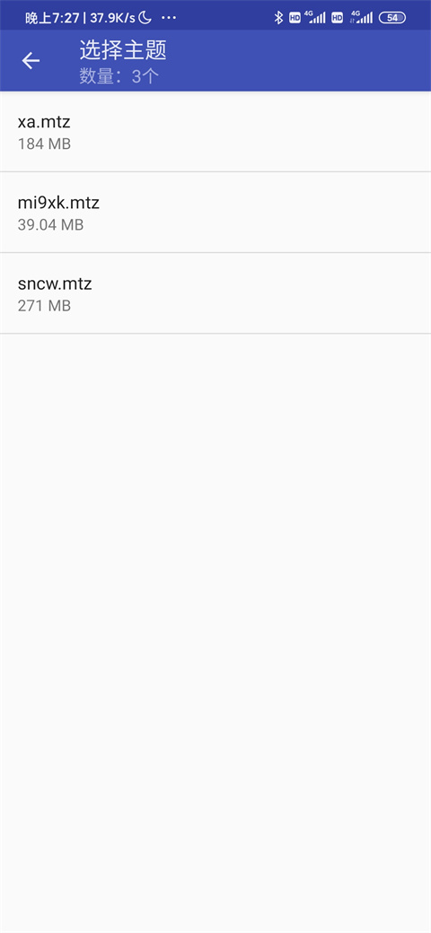 小米主题安装器+