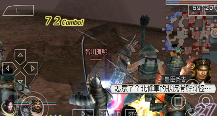 無雙大蛇3終極版 無雙大蛇3終極版