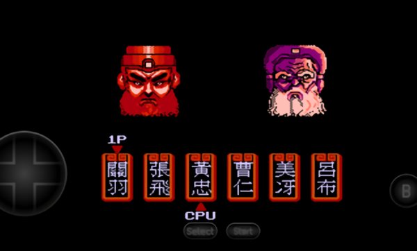 三国志群雄争霸手机版