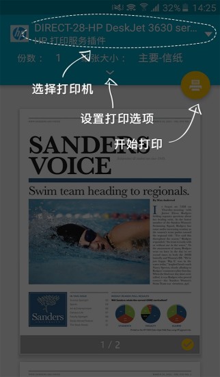 惠普打印机驱动官网