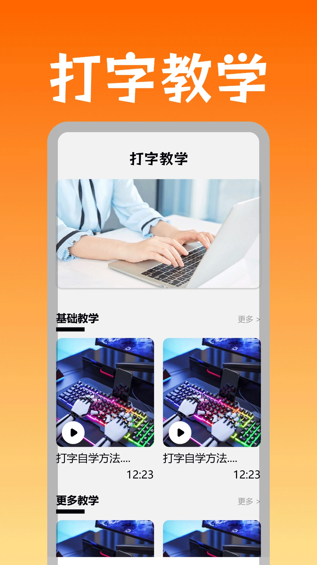 主题商店免费壁纸