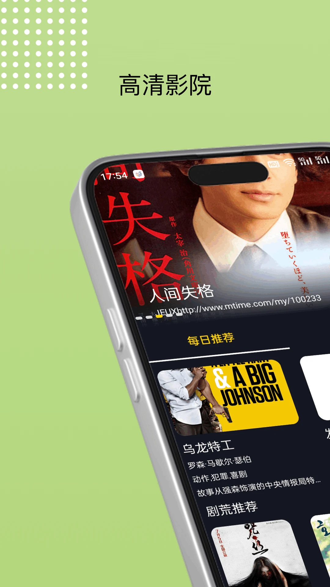 菠蘿免費(fèi)小說(shuō)官網(wǎng)版 菠蘿免費(fèi)小說(shuō)官網(wǎng)版