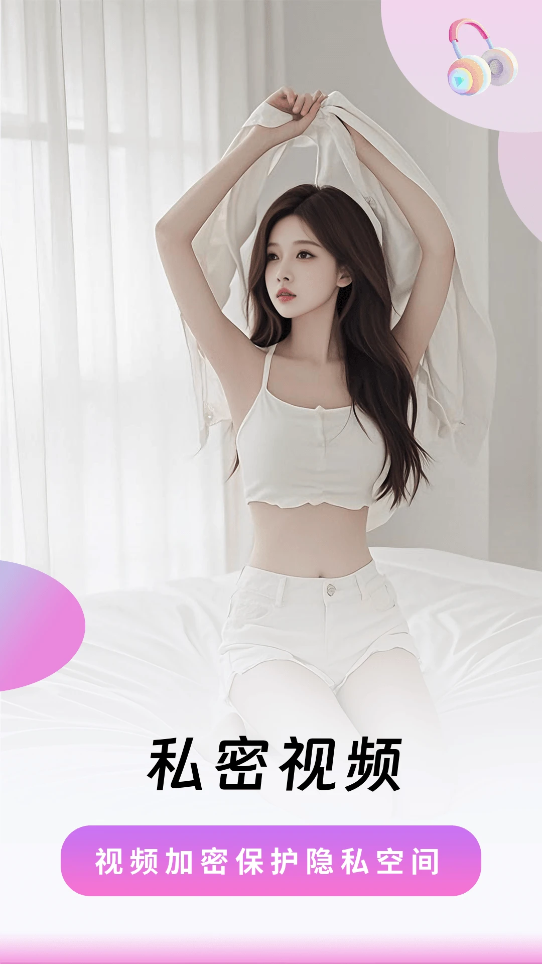 樱桃视频无限看丝瓜视频丝瓜手机官网版最新