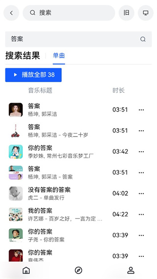 myfreemp3官网安装入口app myfreemp3官网安装入口app