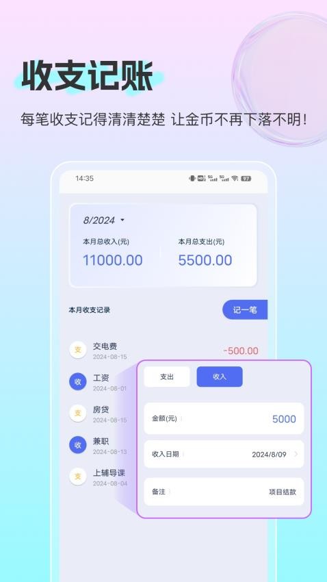 计算最新2026 计算最新2026