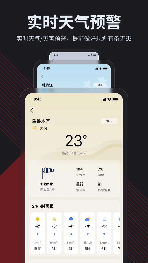 360日历免费版2026