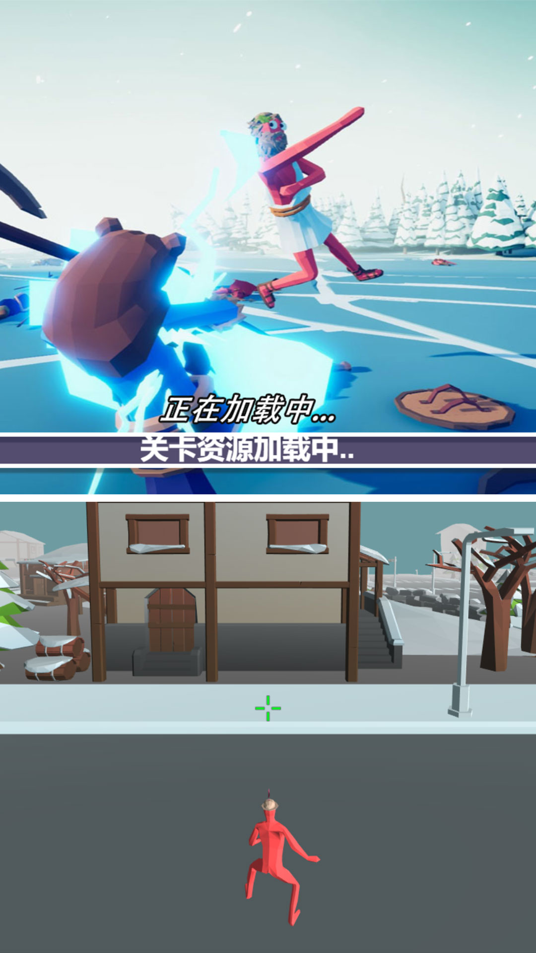 現實戰爭生存挑戰