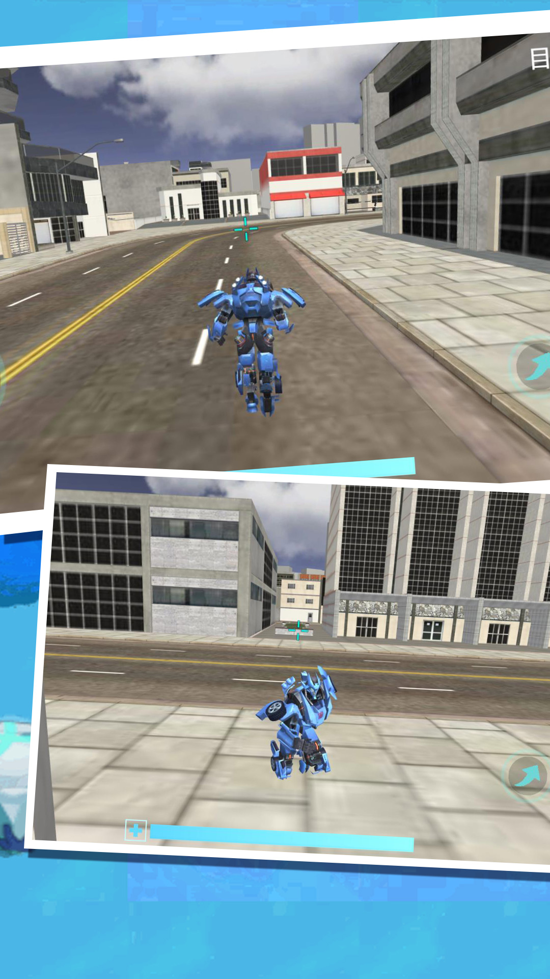 变形战甲冒险旅程