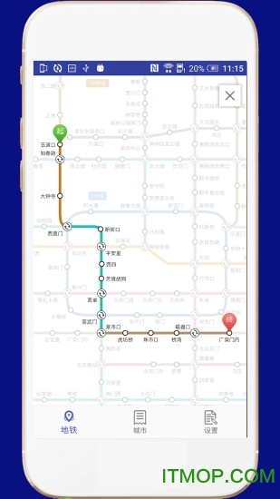 全国地铁最新官方版 全国地铁最新官方版