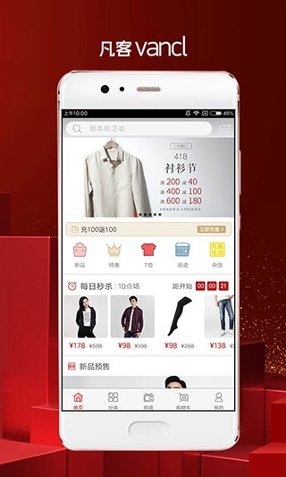 凡客诚品官网版2026