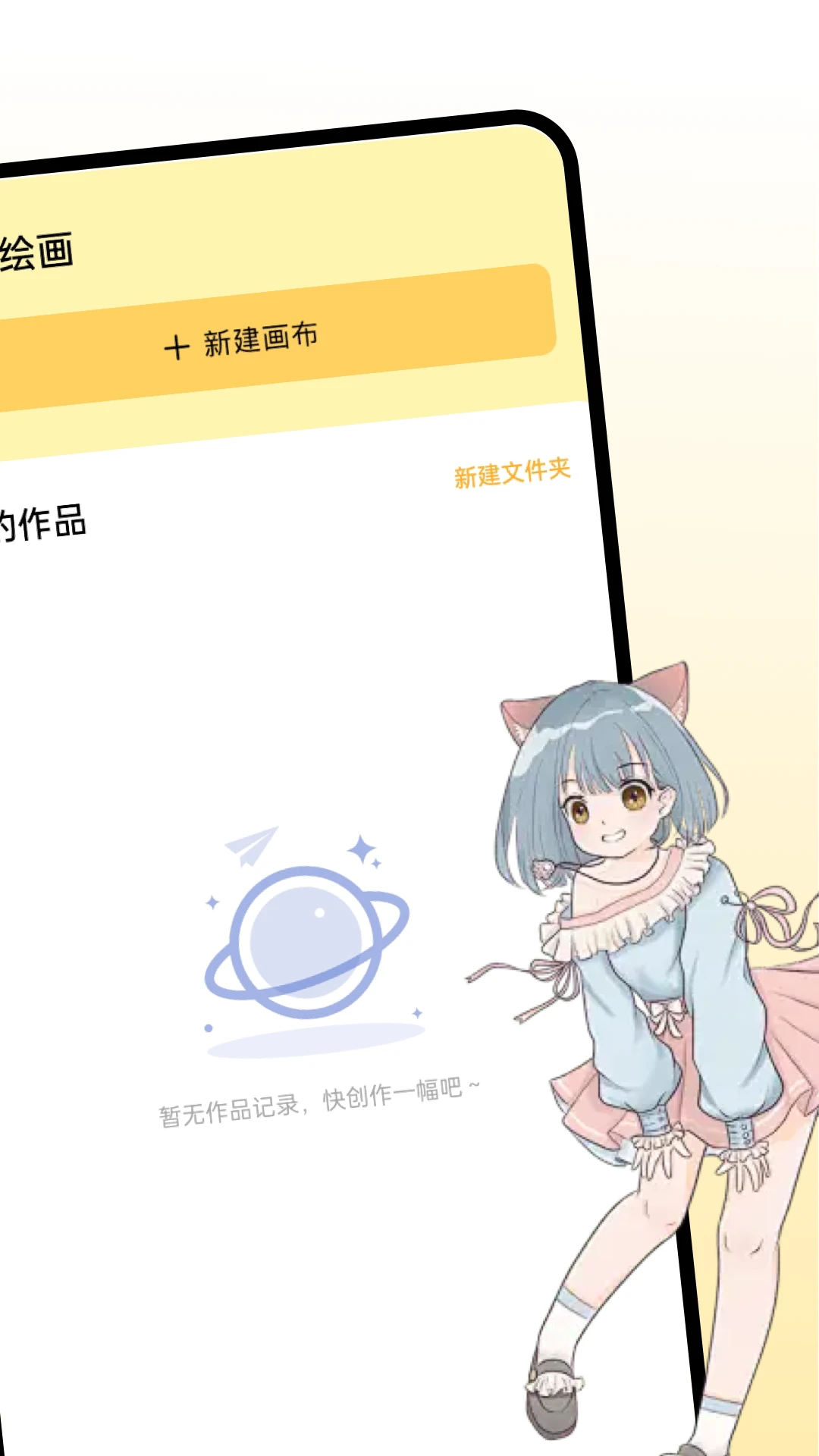 触手面包车TentacleVanv0.4赞助最新官网版