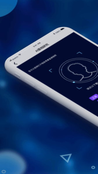 紫薇斗數(shù)官方正版2026新版本