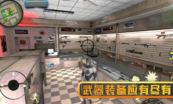 超級(jí)英雄精英最新版 超級(jí)英雄精英最新版