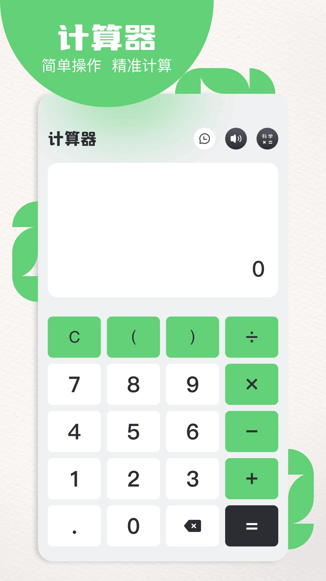 白蛇影視免費(fèi)追劇app 白蛇影視免費(fèi)追劇app