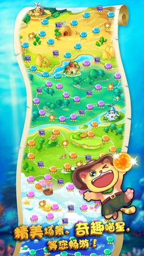 開心泡泡貓豪華單機版 開心泡泡貓豪華單機版