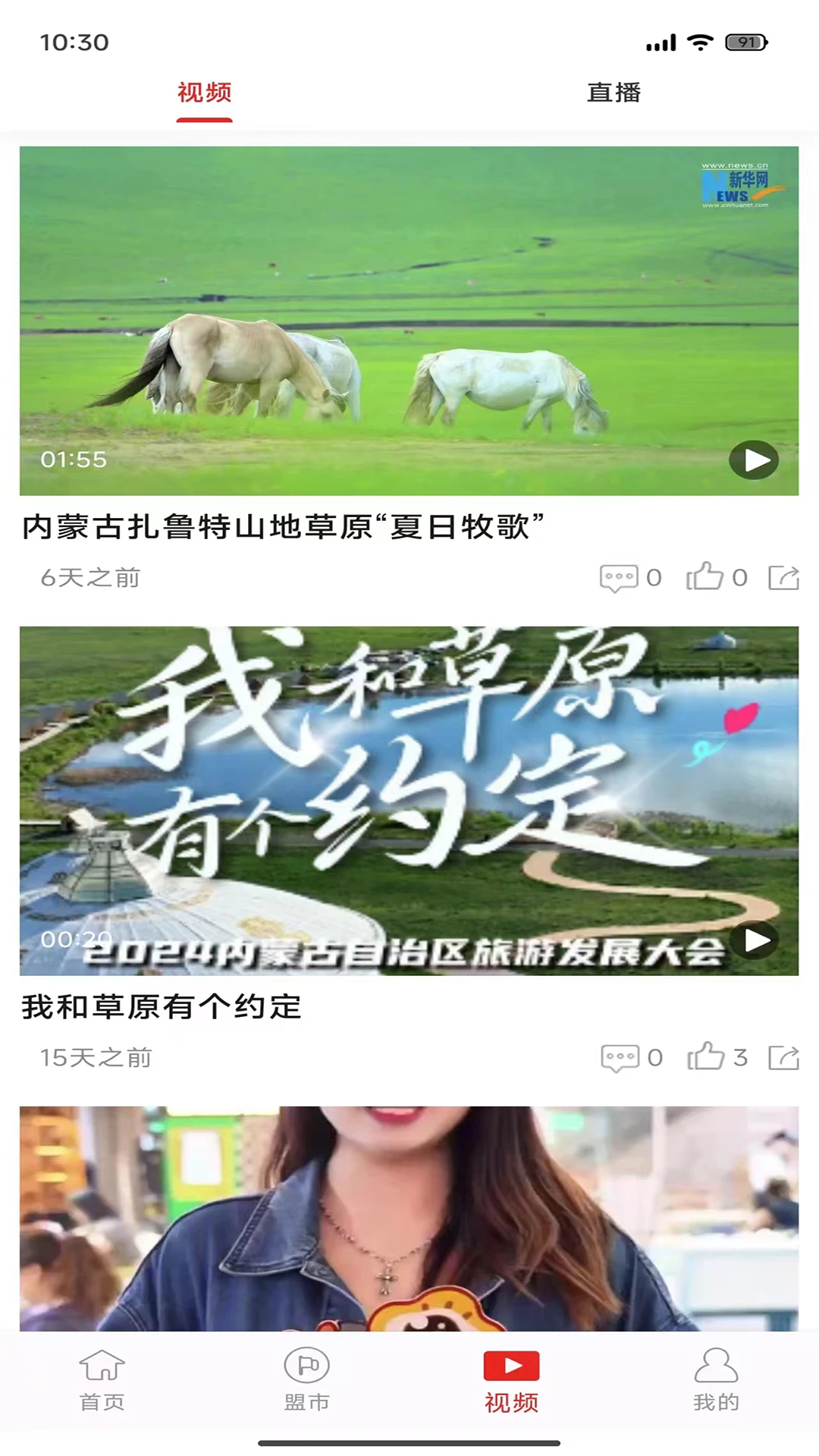 客戶端官網(wǎng)手機(jī)版 客戶端官網(wǎng)手機(jī)版