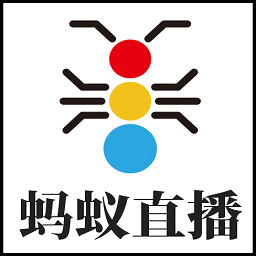 螞蟻直播電視版