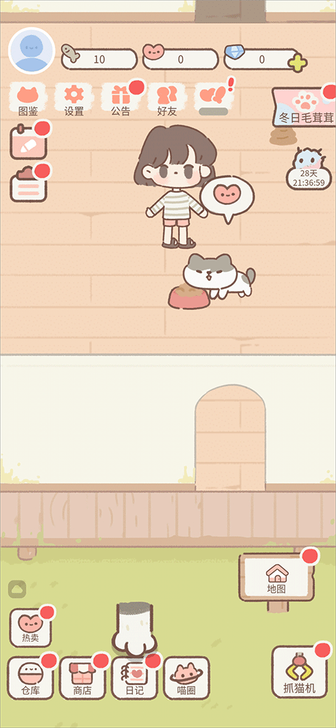 Purrfect Tale安装器