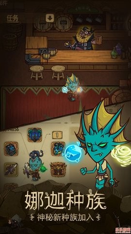 贪婪洞窟折相思内置菜单最新安卓版