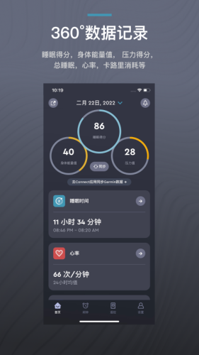 倒數日手表版 倒數日手表版