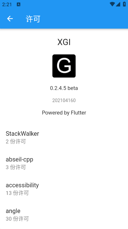 XGI谷歌套件安装器 (X Google Installer)官方最新版v0.2.4.6 beta XGI谷歌套件安装器 (X Google Installer)官方最新版v0.2.4.6 beta