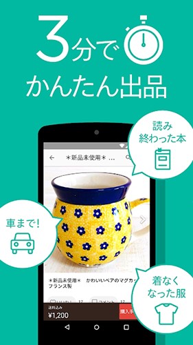 日本購物平臺官方正版2026新版本