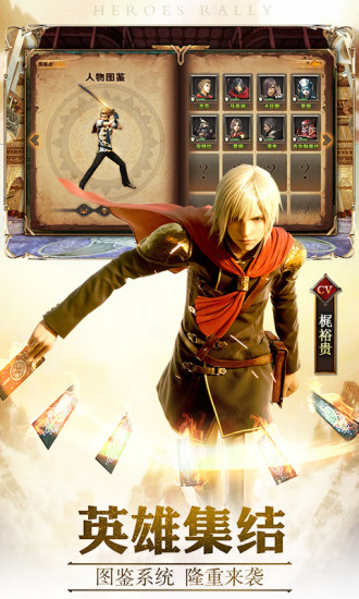 最终幻想觉醒满v版