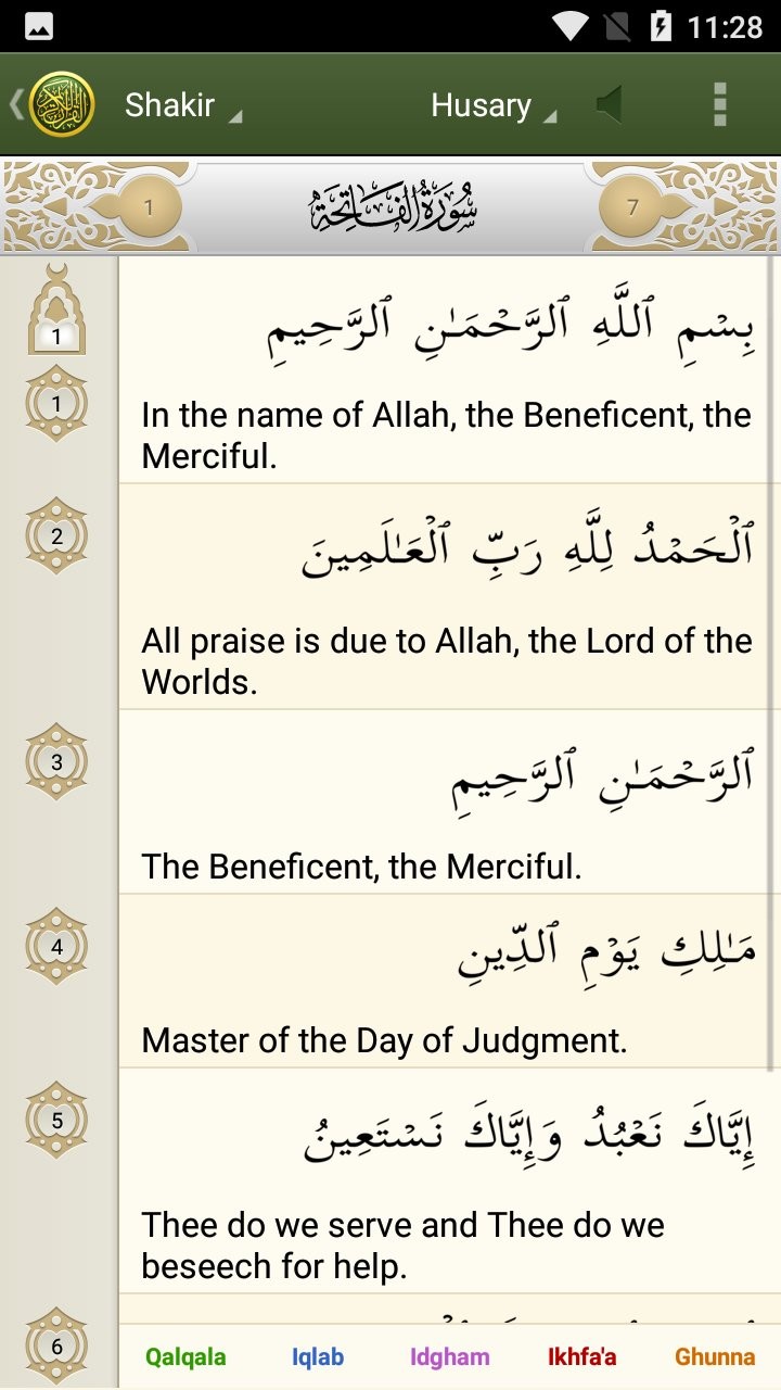 愛古蘭中阿文最新手機版(iQuran)