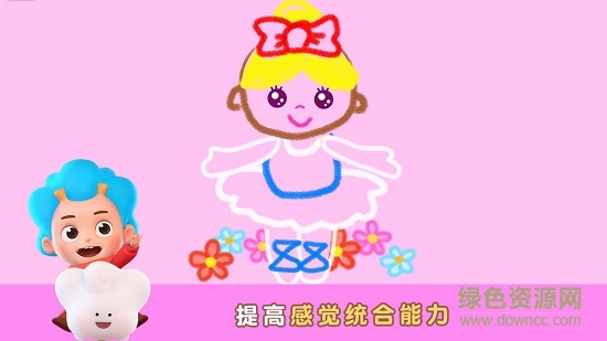 天才小畫家官網(wǎng)手機(jī)版