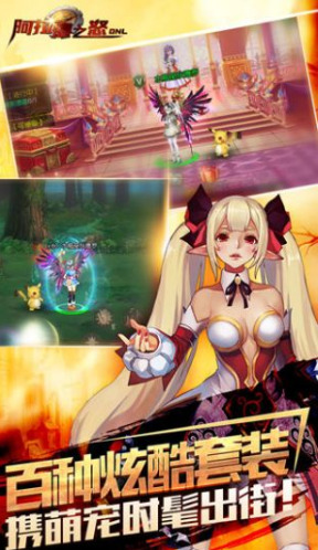 阿拉德之怒2025 阿拉德之怒2025