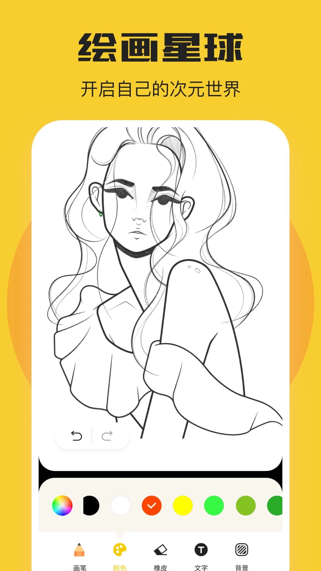 AGE动漫官网正版追番app