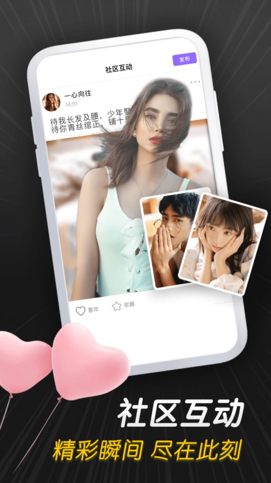 葡萄视频免费版