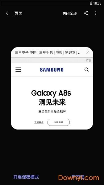 Samsungsmartcamera最新安卓版