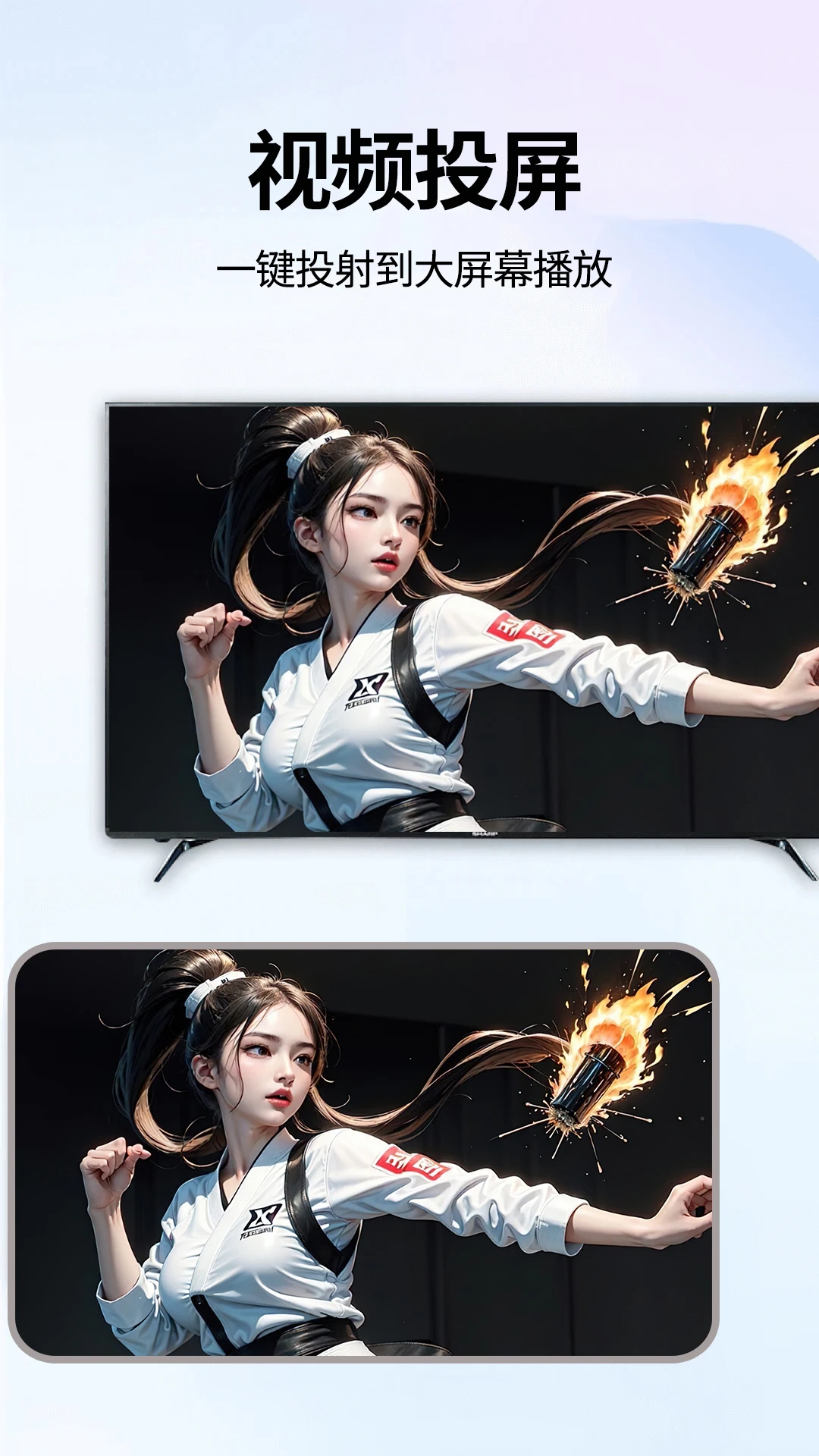 手机电视免费版 手机电视免费版