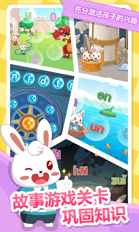 兔小官方正版2026新版本