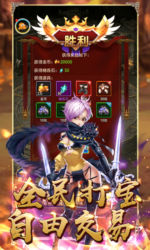 摩卡獵人福利版