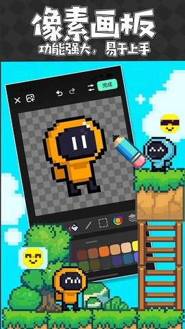 创游世界2025软件