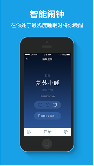 催眠大小姐1.5攻略App手机版