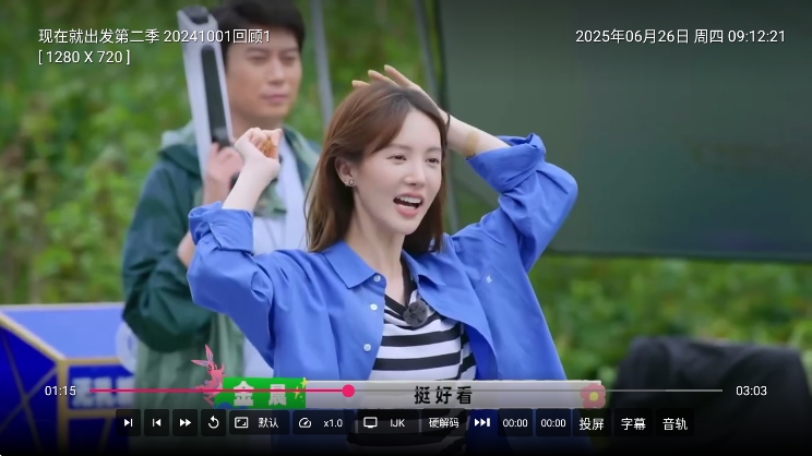 小蘋果影視盒子tvapp安裝入口app 小蘋果影視盒子tvapp安裝入口app