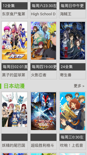 免費漫畫最新官方版 免費漫畫最新官方版