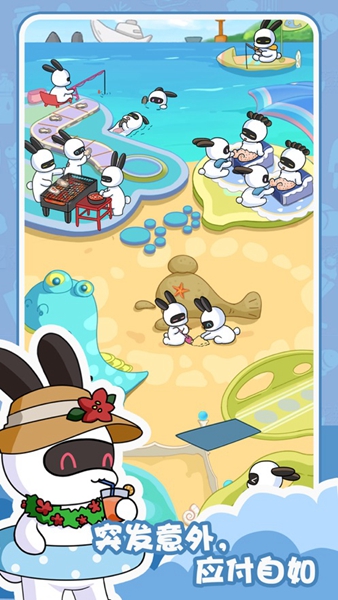 兔克的餐厅 兔克的餐厅