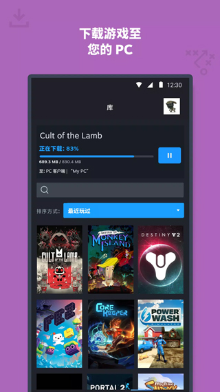 steampy官网安装入口2026