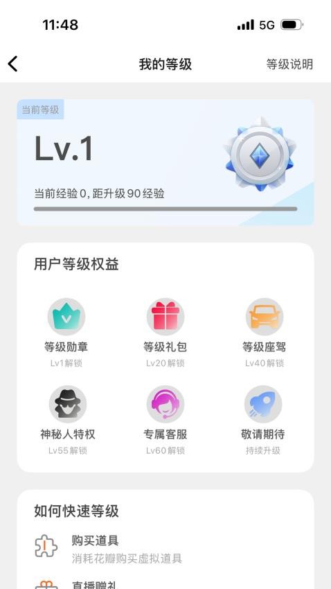 繁花直播最新版本