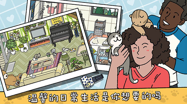 doraemonx游戏官网版最新2026安装 doraemonx游戏官网版最新2026安装