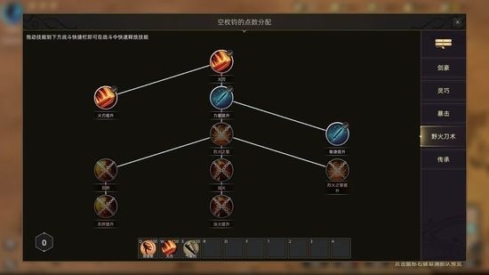 部落與彎刀手機安卓版 部落與彎刀手機安卓版