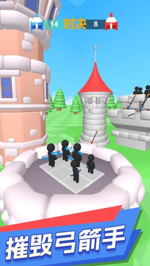 射不中算我输 射不中算我输