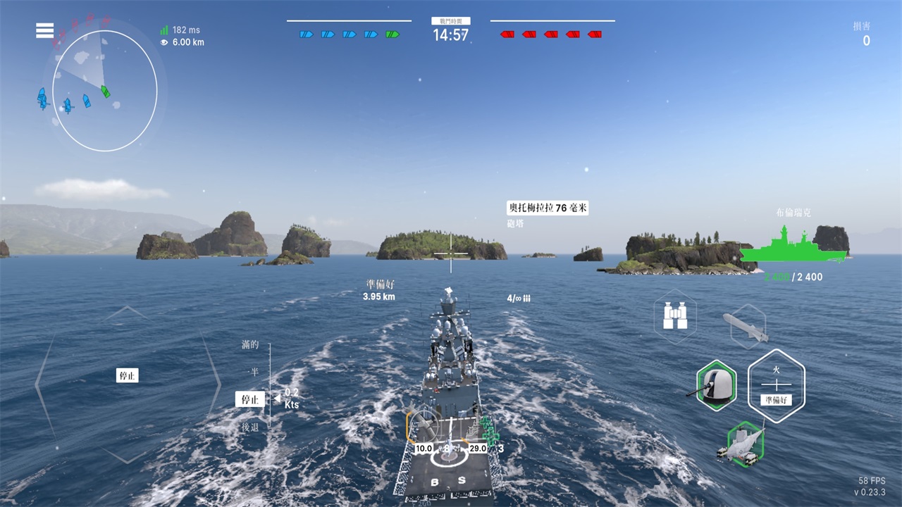 战舰移动2官方正版 战舰移动2官方正版