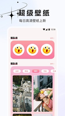 vk聊天app